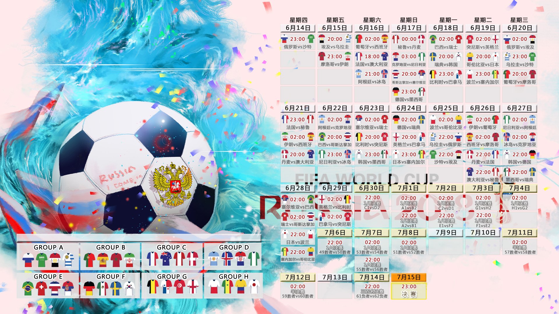DB电竞下载-宿命的最后一刀，2026世界杯C组，巴西碾压丹麦，C罗用不朽身影完成致命一击