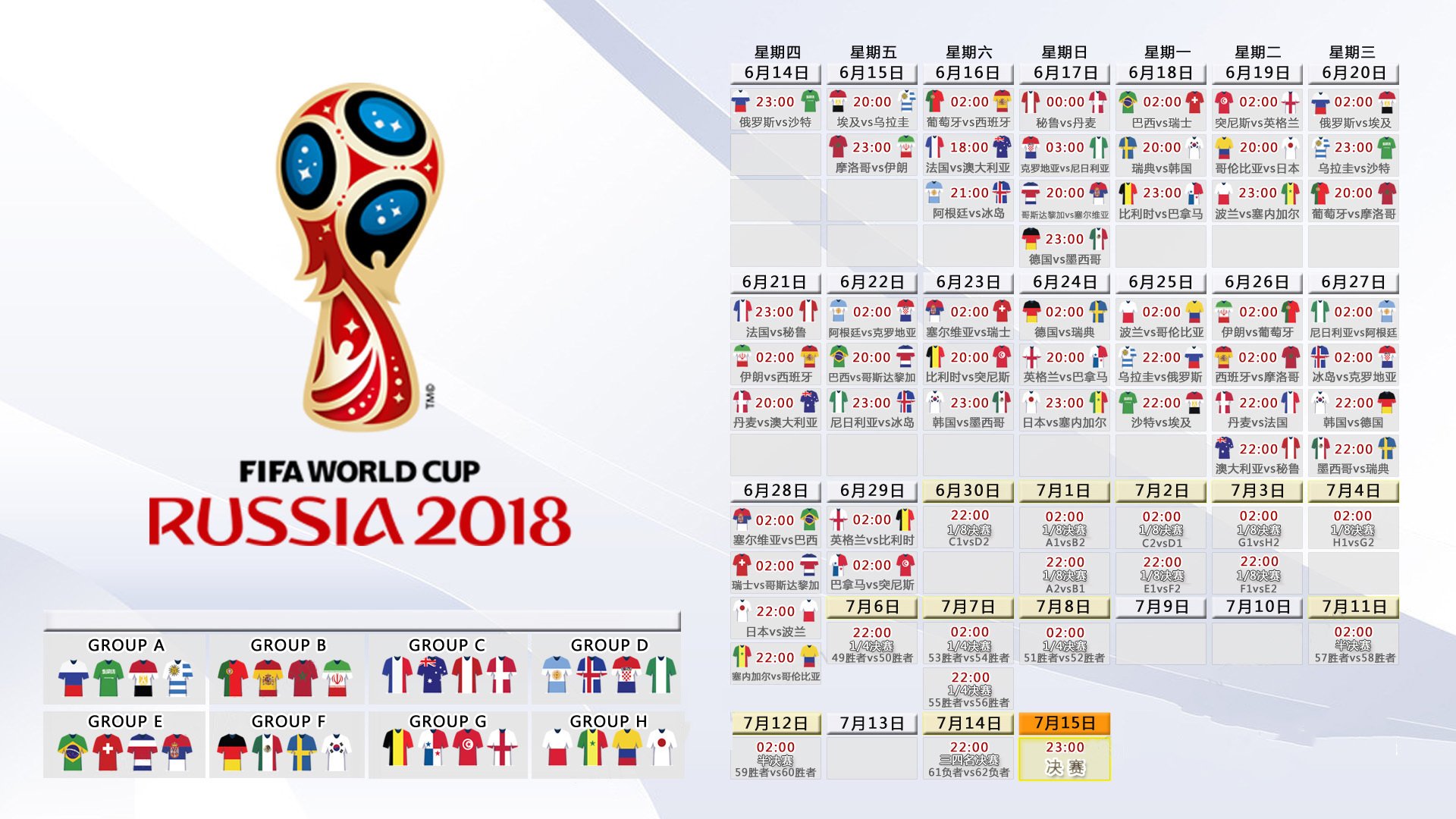 宿命的回响，2026世界杯F组，阿根廷的压制、哥伦比亚的困局与苏亚雷斯最后的火焰